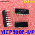 MCP3008-I/P 直插 DIP-16 SPI串行接口IC模数转换器芯片 全新