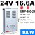 F-400-12V33A户外防雨LED发光字招开关电源5直流24v变压器 半灌胶ERP-400-2424V17A400W