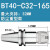 bt40强力刀柄高精度加工中心bt30BT50C32105C42C25开粗数控刀柄 BT40-SC32-165送拉钉