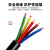 亚美润 RVV电线电缆国标铜芯护套线阻燃监控家装家用工程电源线 5*1.5 黑色100米