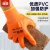 海硕 浸胶劳保手套PVC耐油耐磨耐酸碱化工防护H560 12双耐油耐磨耐腐H560