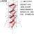 惠利得定制适用铝合金脚手架厂家直销移动平台安全爬梯建筑装修工地铝脚手架带轮 4层全套整高8.4米长斜层