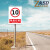 重安盛鼎 交通指示牌 道路限高限速牌安全设施警示牌圆形马路标志牌 限速10码
