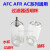 过滤器分离器杯 AFR2000 AFC2000两联油水透明AL2000油杯 水杯