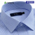 FIRS杉杉长袖衬衫男 中年商务正装衬衣时尚格子免烫白衬衣 TCT4300蓝色条纹 39