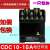 老式交流接触器CDC10-10 10A CJT1 CJ10 380v 220v 110v36v 127V