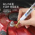 泓瑞沣 发动机螺丝记号笔不掉色防水防油油漆笔工业性螺母防松标记定位速干油性彩色 红色