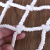 吉斯迈瑞 建筑安全防护网 尼龙安全平网防坠网 攀爬网绳网防护网 10cm网孔-8米宽-长几米拍几件