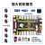 开源Arduino STM32 51单片机开发板舵机控制模块驱动机器人控制器 Arduino单片机+多功能拓展板(蓝