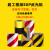 交通反光纸 级高亮反光贴纸膜带高速交通设施限高柱路桩工程级EGP 黑黄斜条宽度60CM零裁1米