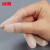冰禹 BYZJ-98 切口乳胶手指套 一次性透明 磨砂超薄防滑无尘电子工业 S码200个