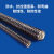 凯士士KSS黑色PVC金属软管MCR-12(内径40.3mm外径46mm)25米/卷