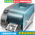 博思得（POSTEK） G2108 不干胶标签条码打印机 二维码打印机热敏电子面单打印机 G-2108（203dpi）