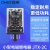 正泰（CHNT）通用型小型大功率电磁继电器JTX-2C DC24V 直流 2NO+2NC 10A