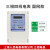 上海电表 DTS三相四线电子式电表380V三相电度表三相智能电表 国网阻燃款20-80A