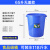 加厚大号储水桶级蓄水桶储水用发酵桶腌菜酿酒塑料大白桶 加厚蓝色65升无盖装水118斤