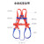 援邦 高空作业防坠落安全带外墙清洗援邦 五点式安全带（标准款）