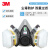 3M6200+6003防毒面具防护有机气体及蒸汽和酸性气体七件套