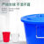 塑料水桶加厚大号带盖储水厨房发酵胶桶大容量白桶蓄水大桶 160c蓝色*送水勺