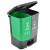鲁识 LS-ls46 新国标脚踏分类双格垃圾桶 商用连体双桶垃圾桶 30L绿灰(新国标)