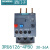 热继电器3RU6126电动过载过热保护器3RU1126 3RU2126 3RU6926-3AA01 (底座)