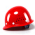 邦固 建筑工地安全帽可印字 玻璃钢透气款-红色（按钮）