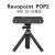 Revopoint pop23D扫描仪三维立体手持便携式全彩色双目红外结构光 POP2升级版