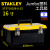 史丹利（STANLEY）史丹利塑料工具箱手提式五金工具箱收纳箱工具盒16/19寸STST16028 16寸(STST16028823)