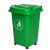 科力邦KB1064塑料环卫垃圾桶带盖万向轮绿色50L(1个)