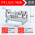 百瑞川 PT1.5弹簧端子一进二出PT1.5/S-TWIN接线端子免工具直插式 备件 PT1.5/S-TWIN灰色（10只） 