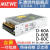 明纬D-60A开关电源5V4A 12V3A双组双路两路同时输出变压器NED-60W D-60F12正12V 2.5A 负12V2.