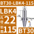 澜世 LBK镗头连接柄镗孔刀柄 BT30-LBK4-115 