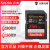 闪迪（SanDisk）SD存储卡单反数码相机内存卡5d4 6d2 R6 R7 200d二代m50 850D M200 750D A6400 6000等高速内存卡 256GSD卡280MB/S超高速卡