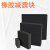 钢米 AF019 工业机器械缓冲降噪黑色橡胶减震块橡胶垫防震垫防撞支座垫橡胶垫  100*100*10mm 10块装