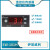 广州伊尼威利EW-181数显温控仪EW-181H电子温控器冷库专用 一套带探头