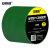 安赛瑞 加厚型地板划线胶带带（绿）PVC警示胶带 地面划线胶带 PVC胶带 14335
