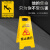 麦锐欧 a字牌小心地滑提示牌路滑立式防滑告示牌禁止停泊车正在施工维修 禁止通行 