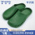 稳斯坦 WST575 手术鞋 实验室洞洞鞋 手术室拖鞋 凉鞋 劳保鞋 防滑包头 绿色 45/46