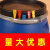 法兰桶插销铁箍桶卡塔塑料纸板桶卡扣塑料小卡子工业化工桶防盗扣 4.5cm插销-红色（100g约80个）