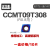 CCMT09T304数控刀片克洛伊CCMT060204内孔镗孔刀片CCMT120404 CCMT09T308（硬钢) 10片价