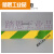 品质黄绿双色pvc警示胶带贴扁铁接地标识2/4cm厘米贴纸地面标 宽100mm*33米/卷