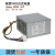 280W14针电源HK380-16FP FSP280-40PA/EPA PCB033 PS-42 桔色