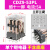 德力西小型中间继电器 CDZ9-52PL 54PL 62P 8脚14脚带灯220V DC24 CDZ953PL不带底座带灯 AC110V