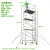 铝合金脚手架快装建筑带轮装修梯移动升降登高平台手脚架 双宽直梯平台6.8米总高7.8