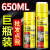 汽车内饰泡沫清洁用座椅真皮革强力去污免洗用品洗车液 650ML巨瓶泡沫3瓶/带刷省力型送