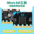 Microbit V15主板STEAM创客教育Python图形编程 开发板扩展板 V1.5主板国产