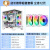 撒哈拉太空舱3海景房机箱MATXDIY境界游戏台式主机全侧透水冷 太空舱3星辰白+3个魔镜3白