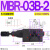 MG叠加SPR式MBR-02P减压阀MBRV-02液压03减压P调节阀04A流量阀06B MBR-03B-2