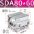 山耐斯（TWSNS）sda薄型气缸气动元件缸径80 SDA80*60mm行程 
