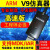 登仕唐JLINK V9仿真器下载器STM32ARM单片机烧录编程器 英文版V9高配（主机+方口线+20P排线）